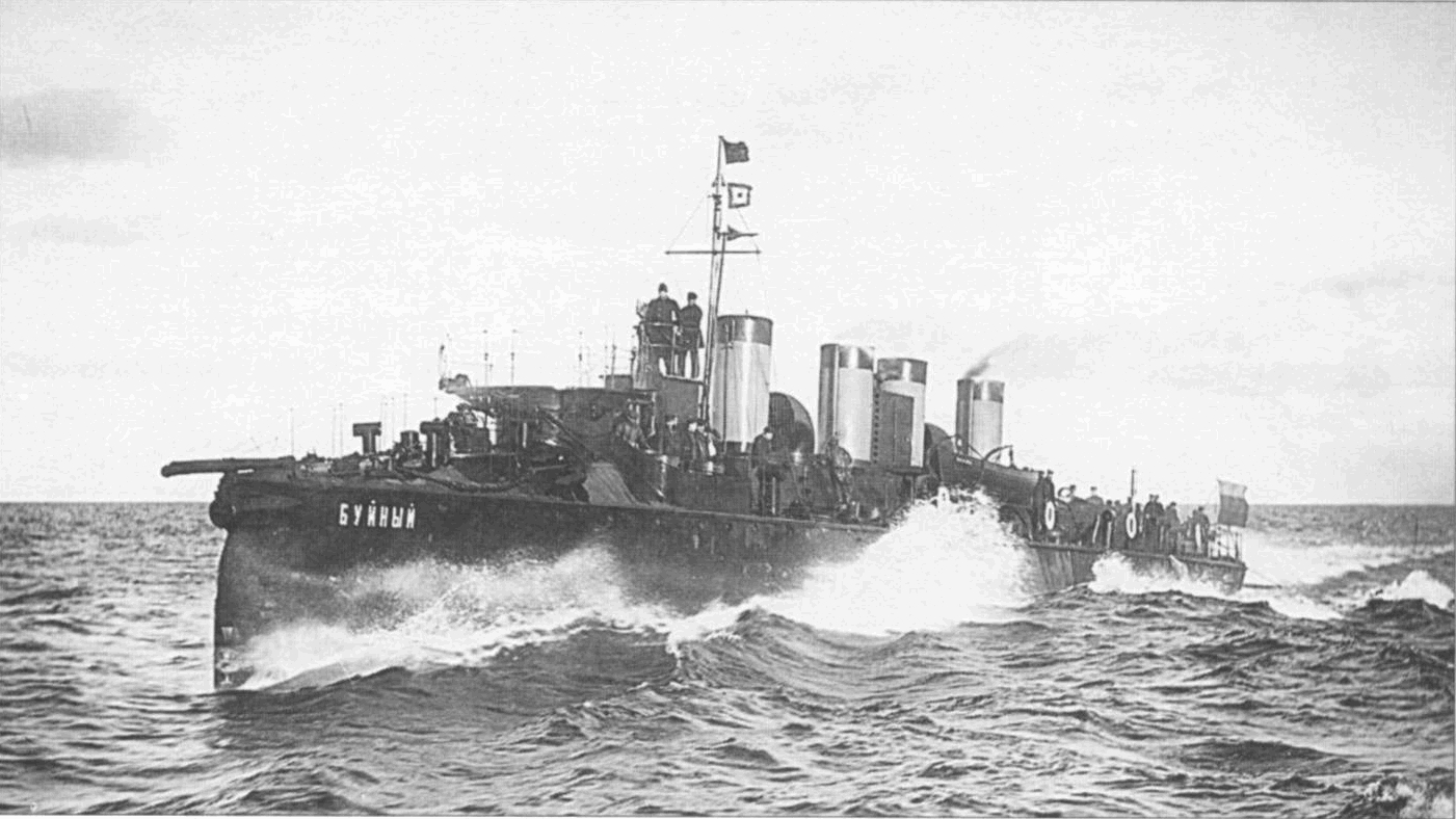 миноносец"тип 
