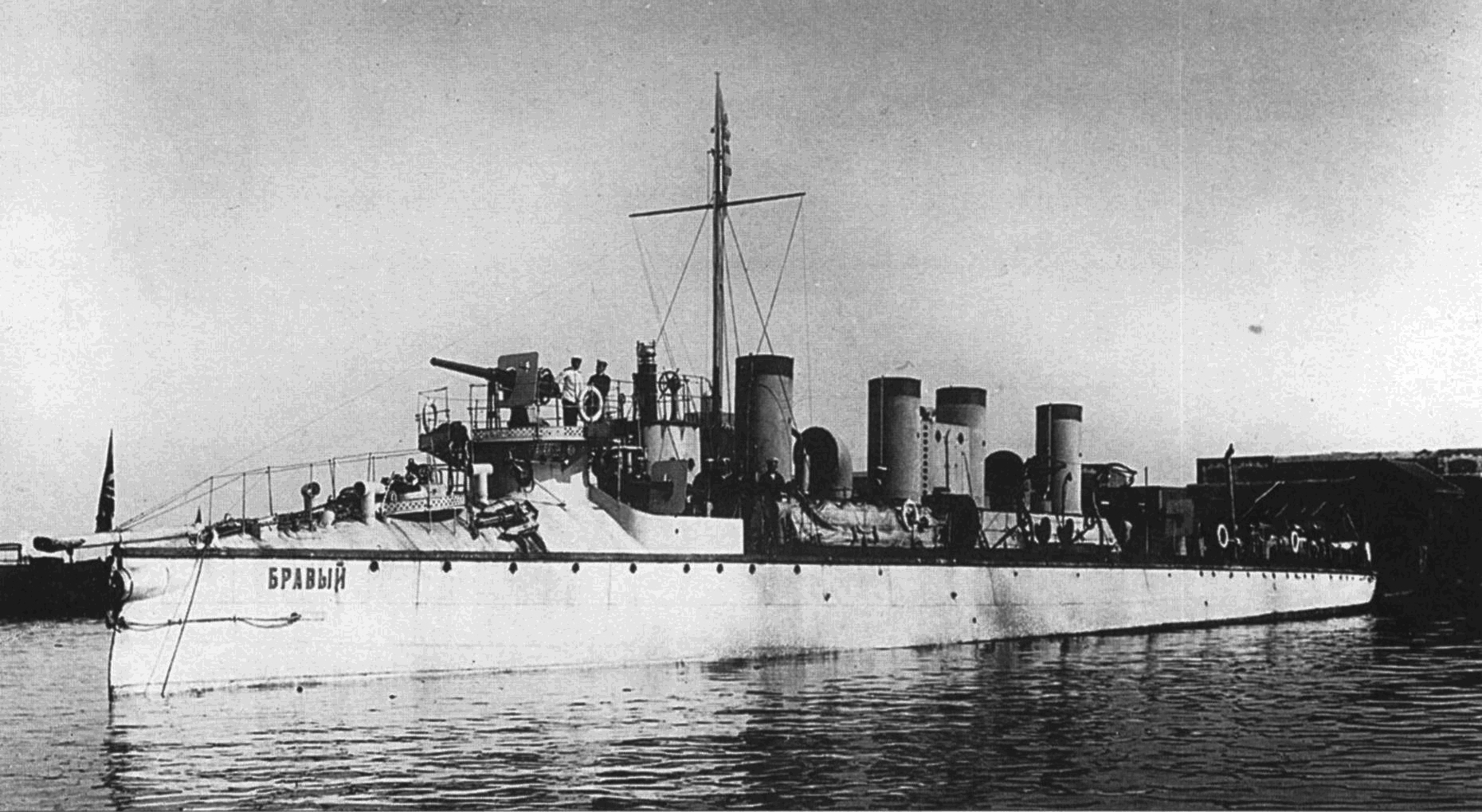 миноносец"тип 