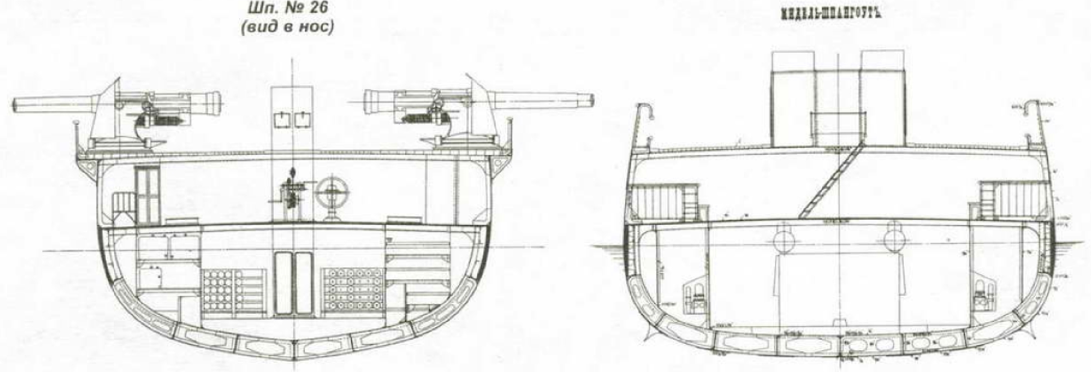 Чертежи канонерских лодок
