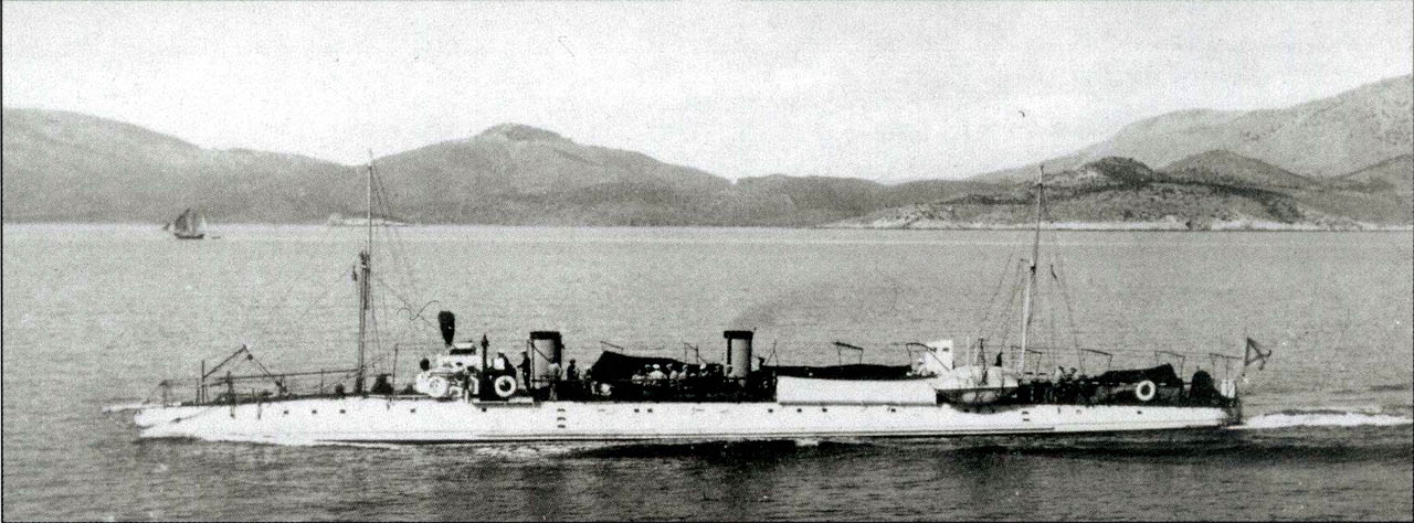 миноносец"тип 