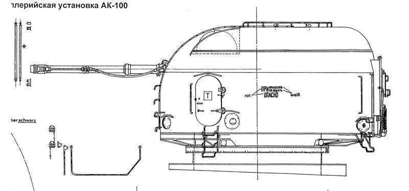 Установи 100. Пр1135 чертежи. Артустановка АК-100 чертежи. Чертежи СКР проекта 1154 