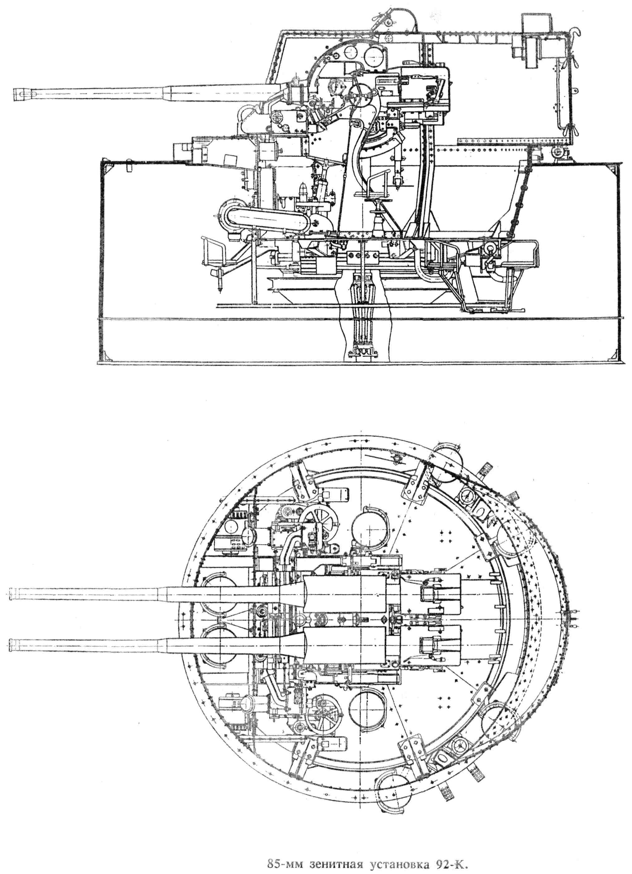 Установка универсальной. Артустановка 2м-3м чертежи. 130-Мм спаренные универсальные башенные установки бл-110. 85-Мм двухорудийная башня ау 92-к. Автомат заряжания АК-130.