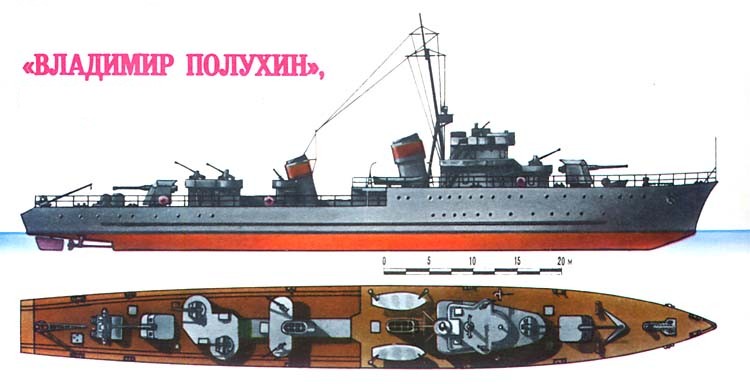 Морской тральщик"пр.59"